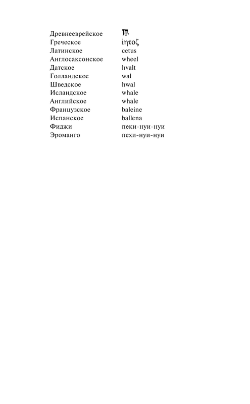 ASE000000000851237-08