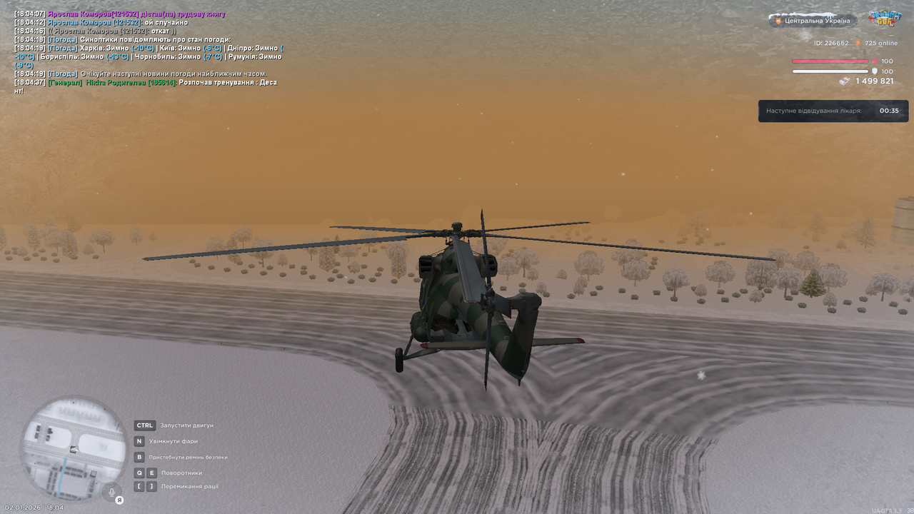 mta screen 2026 01 02 18 04 56