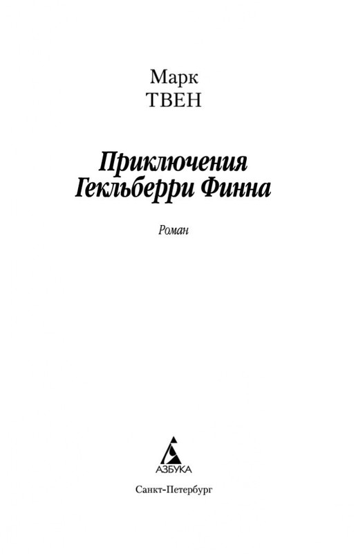 2-page-0002
