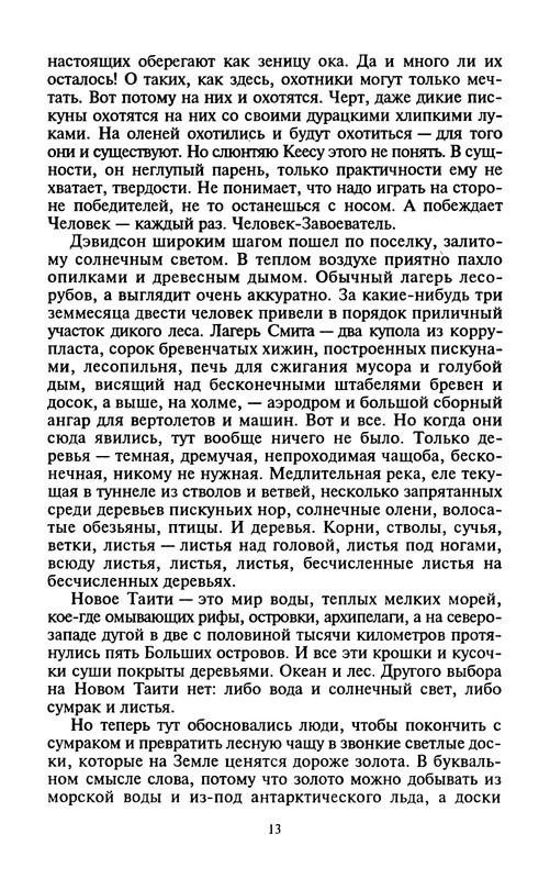 p0016