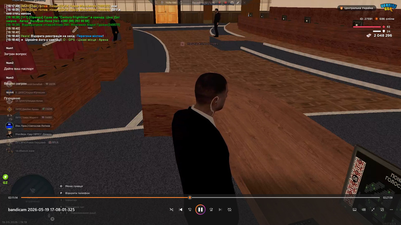 bandicam 2026 05 20 16 39 05 721