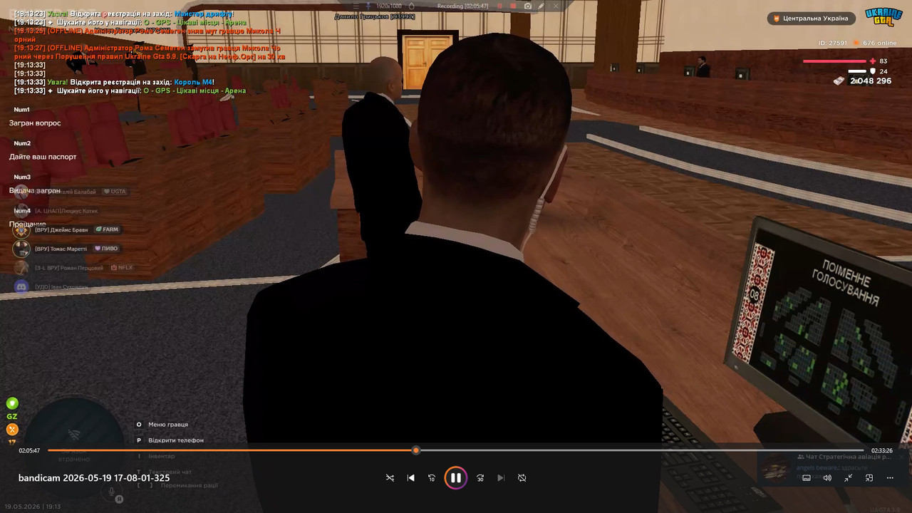 bandicam 2026 05 20 16 39 02 444