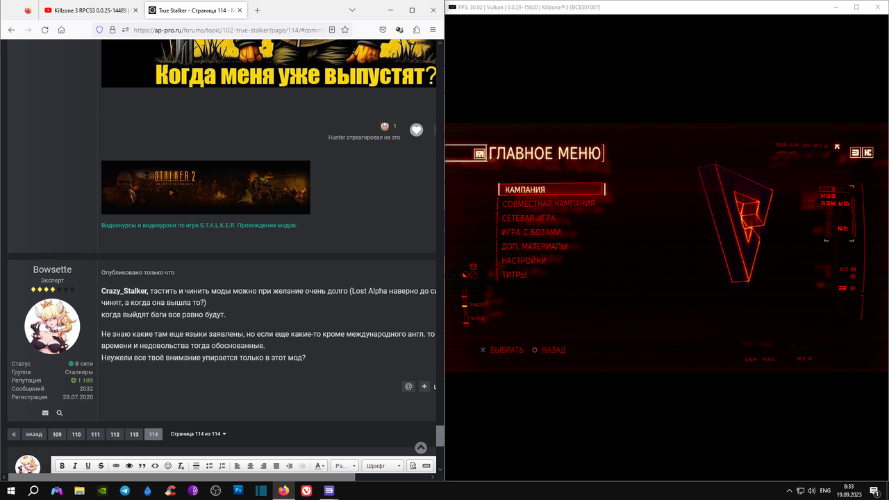 Снимок экрана (504)