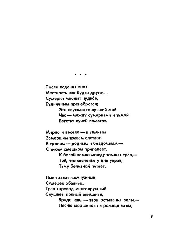 1978-page-0010