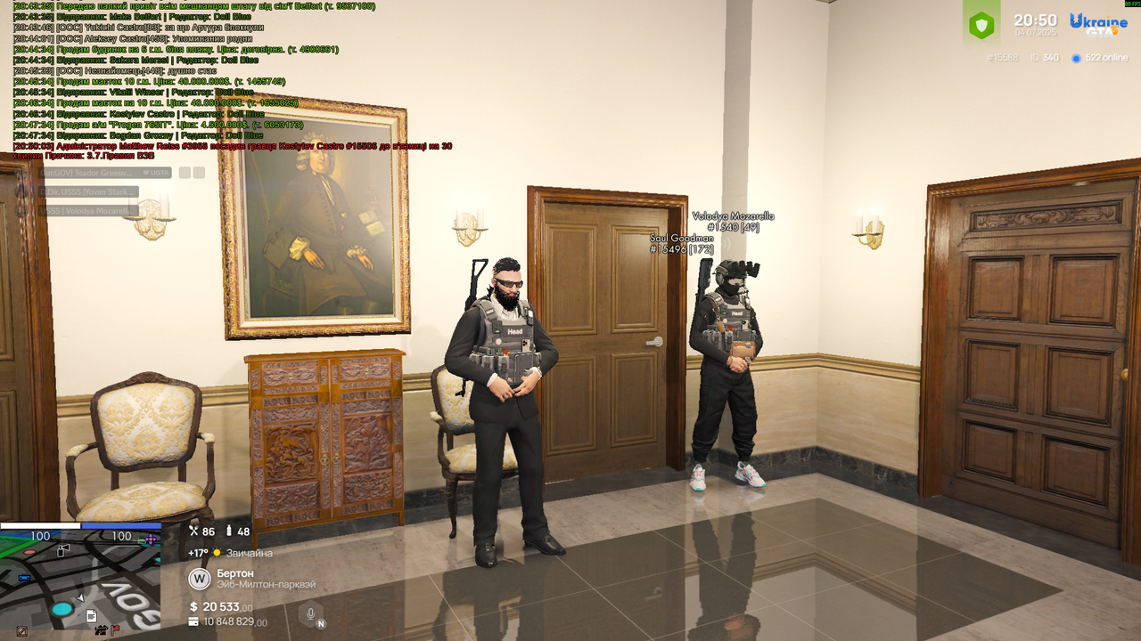 Grand Theft Auto V Screenshot 2025.07.04 - 20.50.18.45