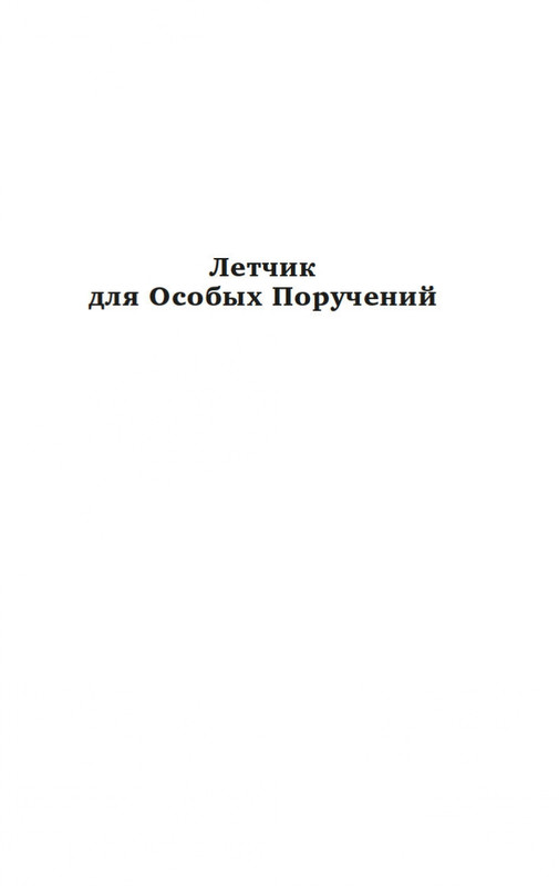 2-page-0003