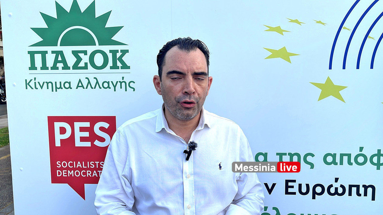 ΠΑΣΟΚimage00009