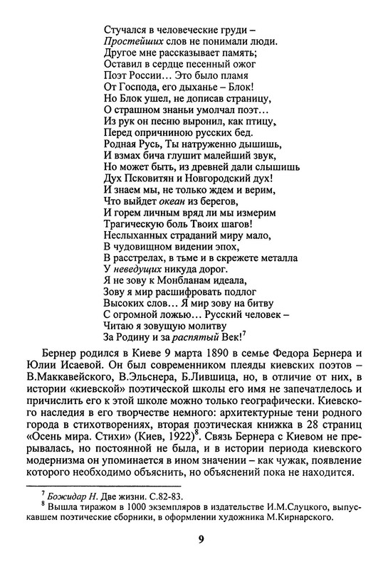 p0010