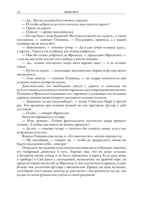 p0015