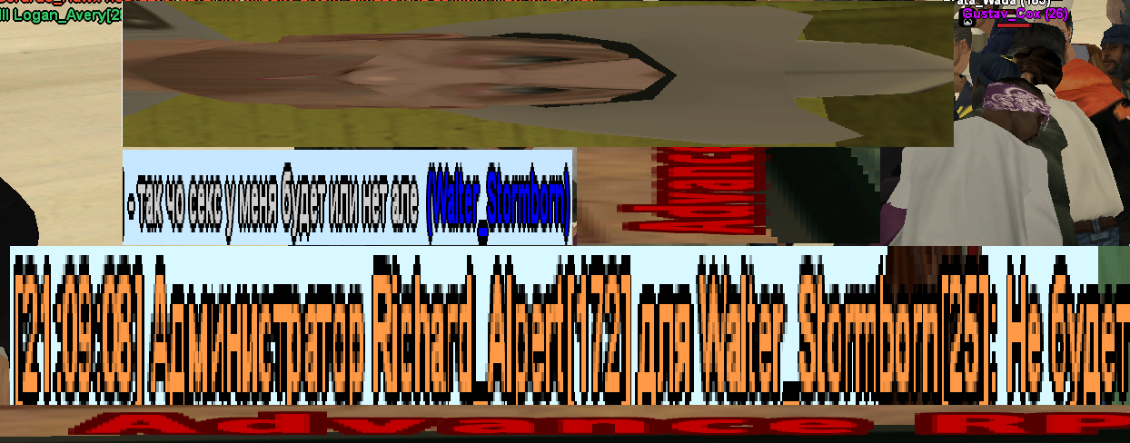 sa-mp-098.png