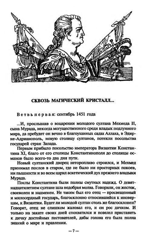 p0011