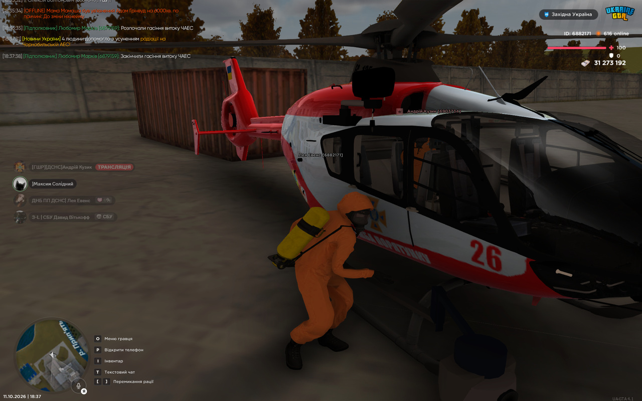 чаес5