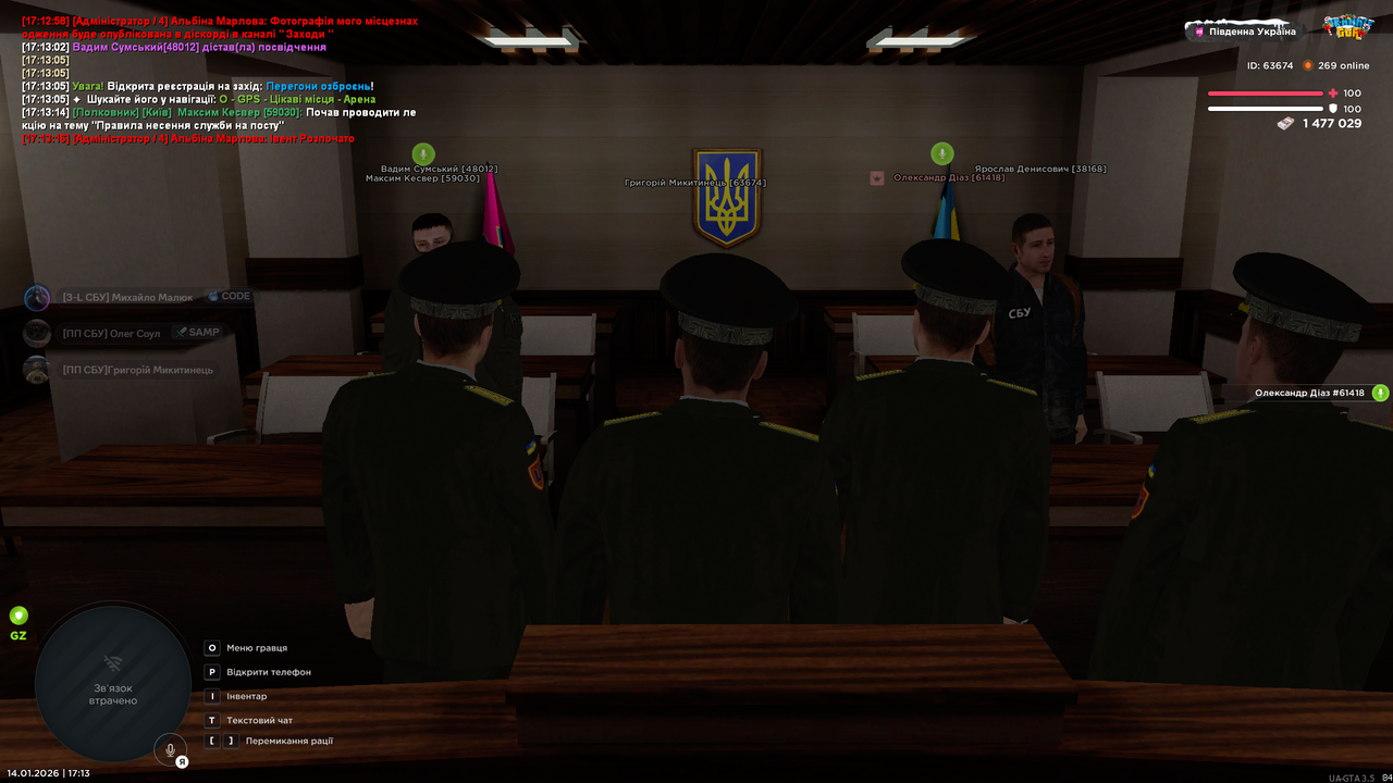 Снимок экрана 2026 01 14 171319