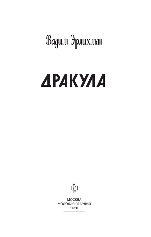 p0002