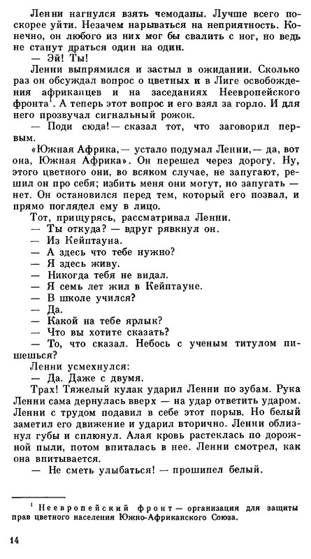 p0015
