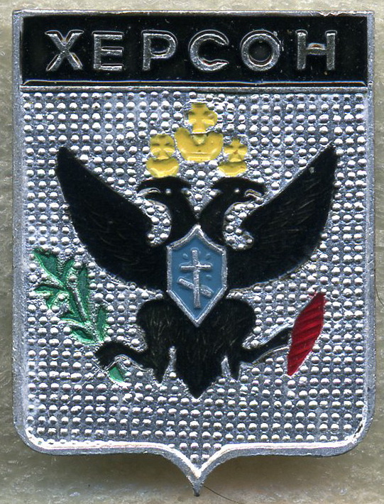 Kherson_Al