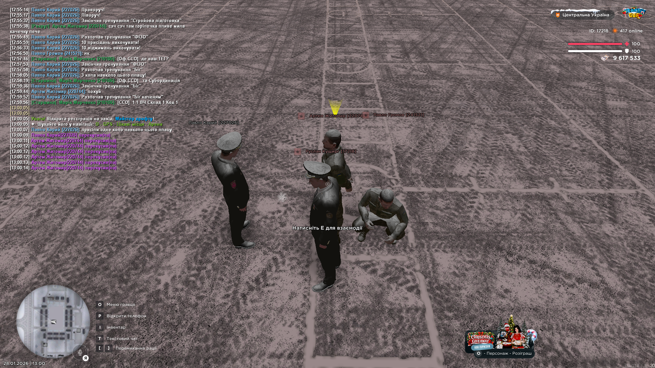 Тренування загальне 10 (Почав)