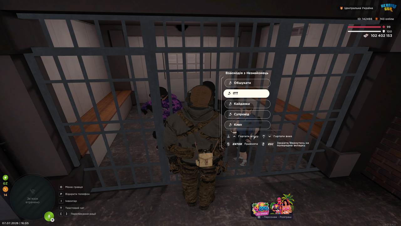 Grand Theft Auto San Andreas Screenshot 2026 07 07 16 05 07 55
