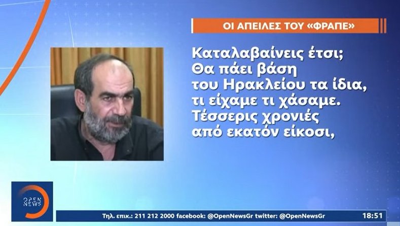 κοζάνη, ειδήσεις, νέα, Πτολεμαΐδα 