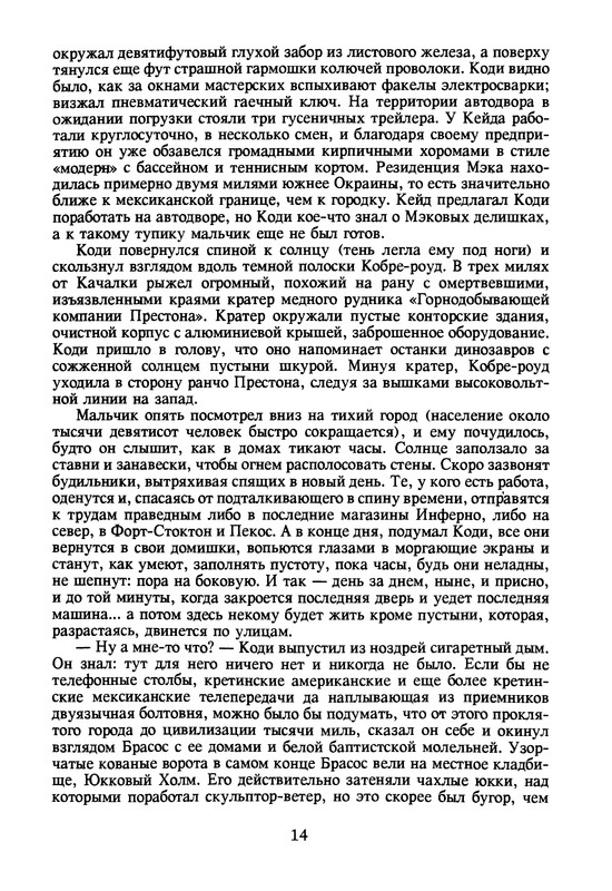 p0016