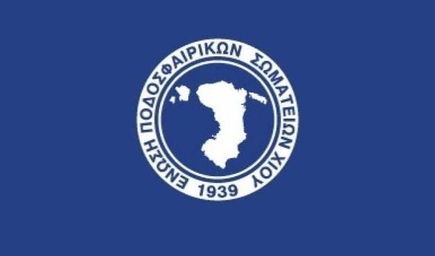 ΕΝΤΑΣΗ ΣΤΗΝ ΕΠΣ ΧΙΟΥ ΓΙΑ ΤΗ ΔΙΑΧΕΙΡΙΣΗ ΠΡΟΣΚΛΗΣΕΩΝ ΤΗΣ ΕΘΝΙΚΗΣ