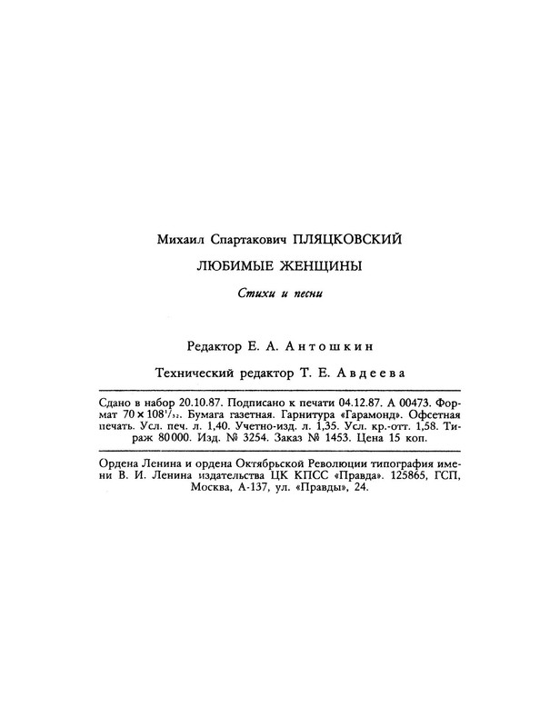 p0033