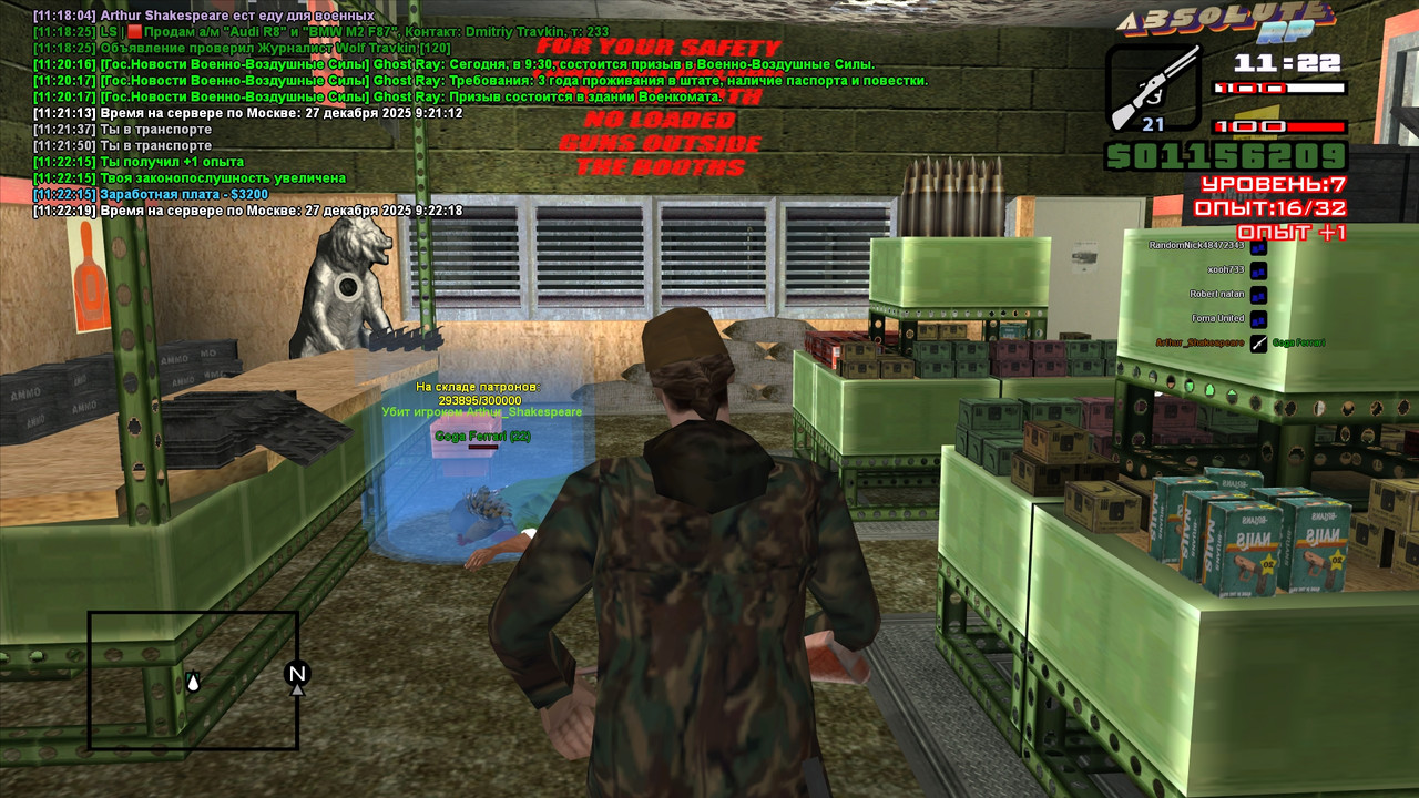 Arthur Shakespeare Platinum 2025 12 27 11 22