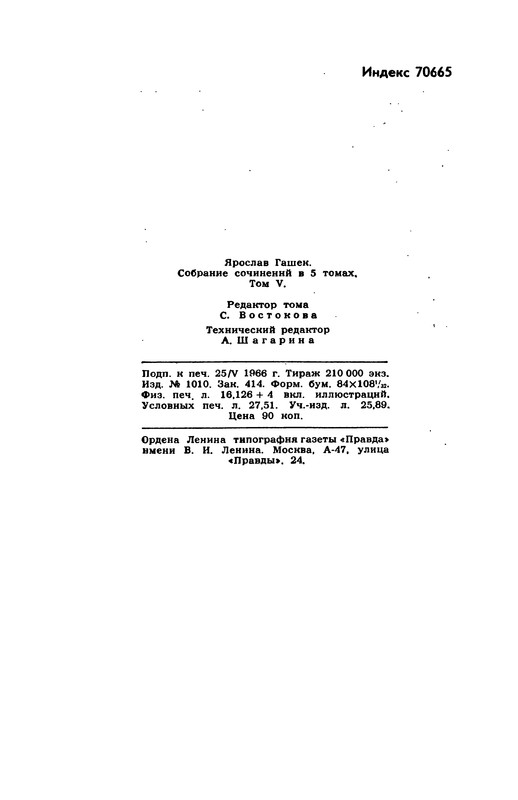 p0525