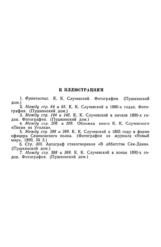 page-0056