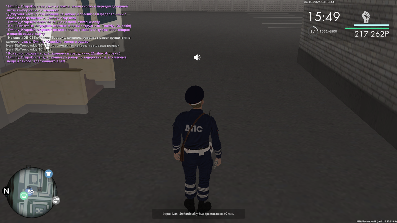 mta-screen_2025-10-03_20-13-45