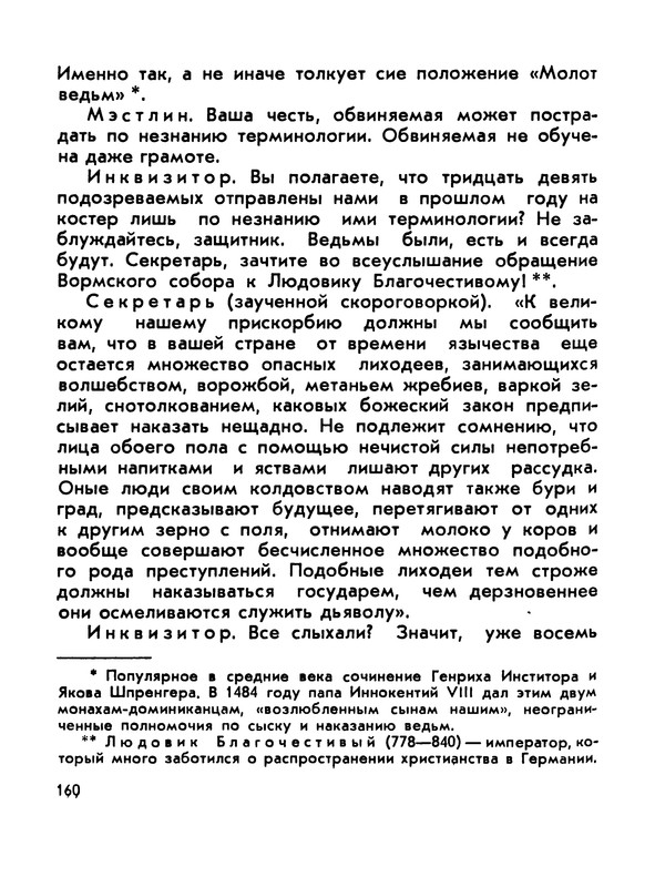 p0162