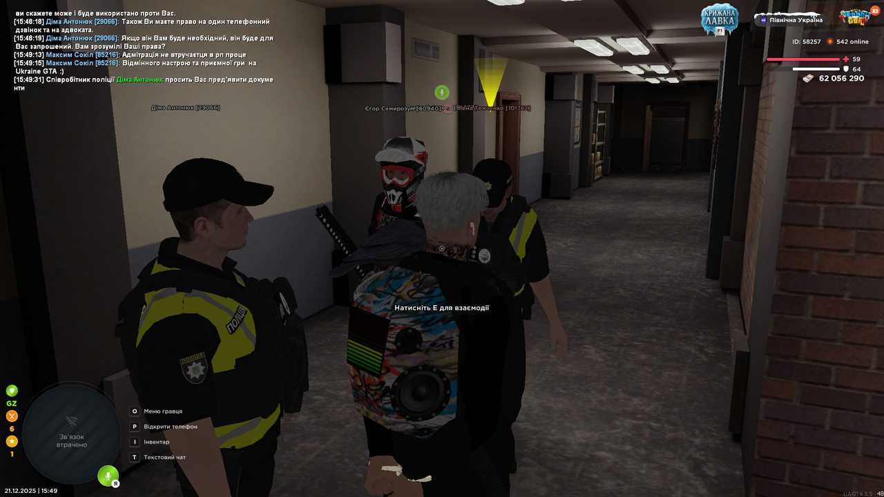 UKRAINE GTA 21 12 2025 15 49 36