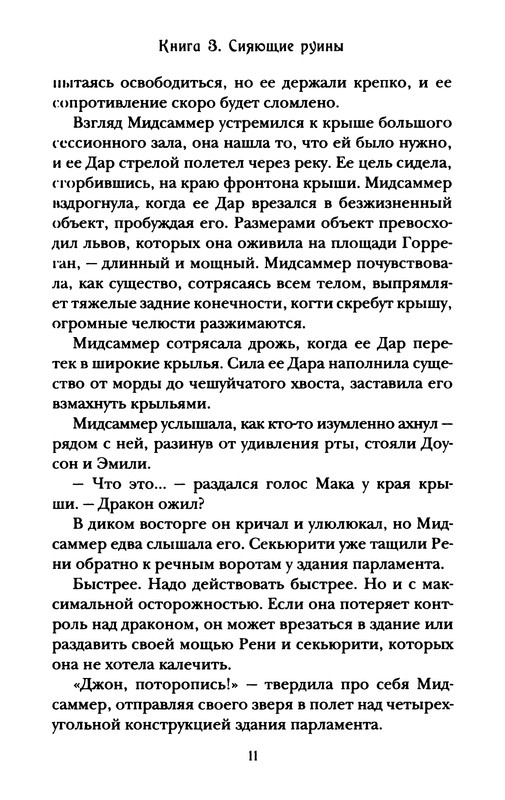 p0012