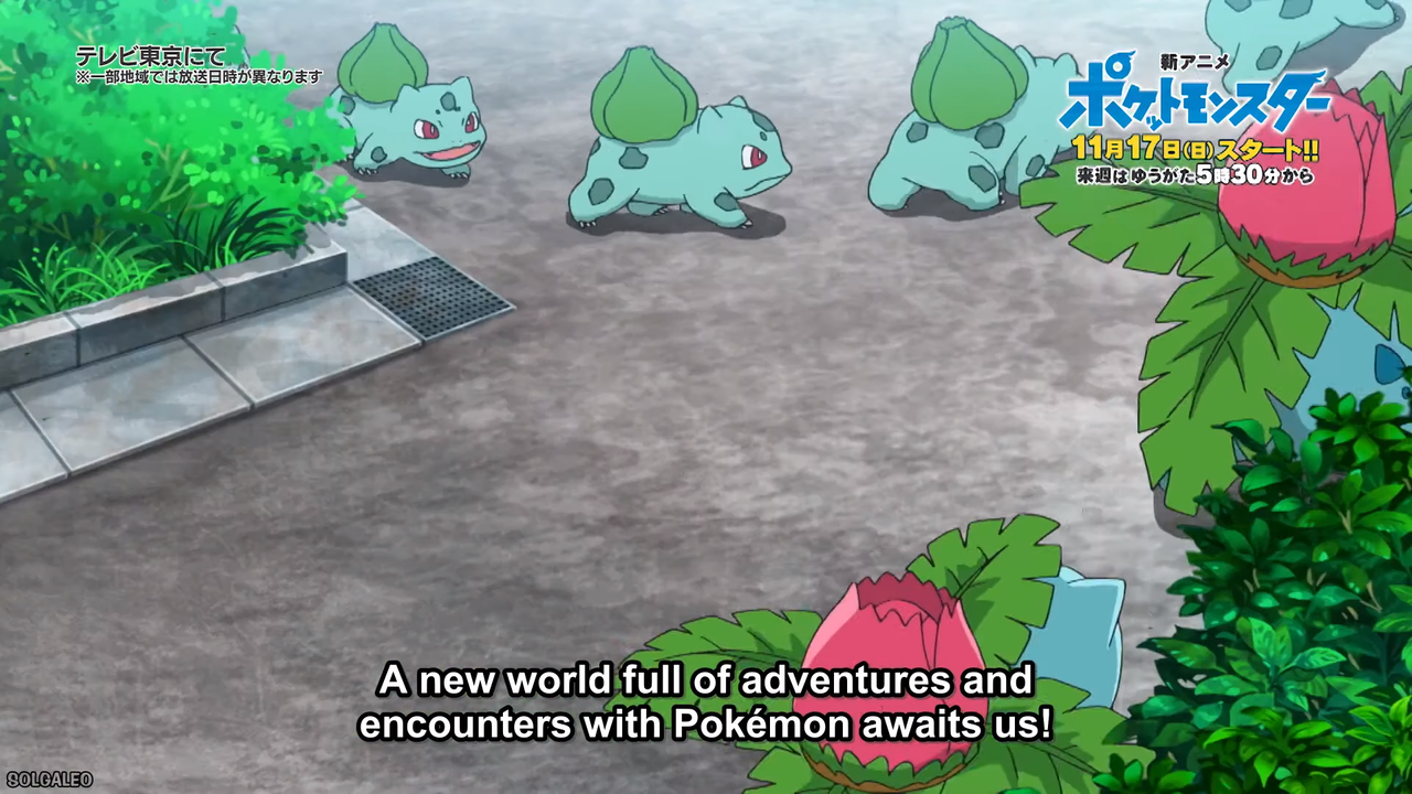 SS003 Bulbasaur
