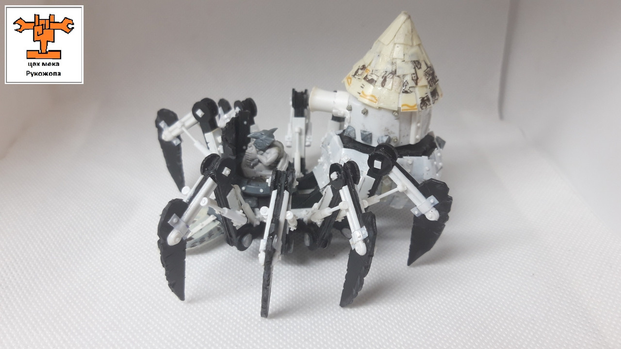 ГротСпайдертТанк (33)