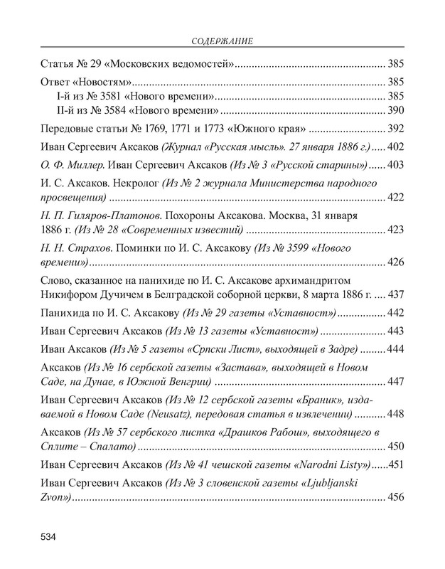 p0019