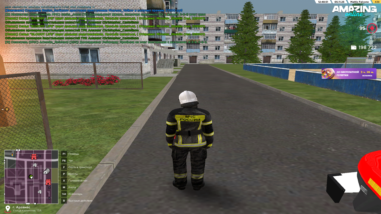 Pc Screenshot 2025 11 05 12 48 54 82