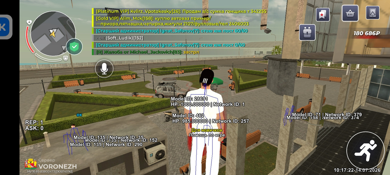 Screenshot 20260714 101723
