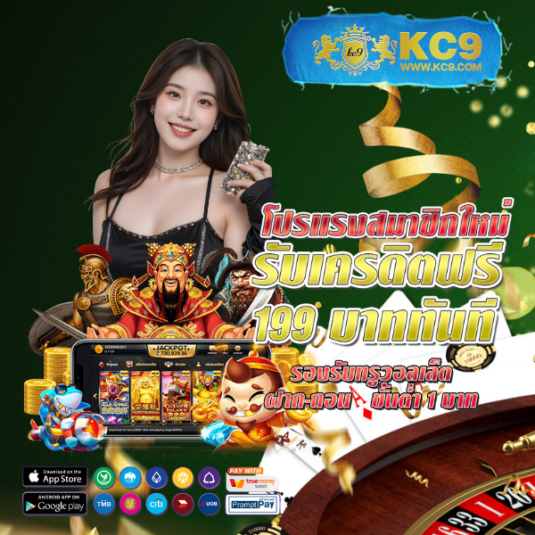 เว็บสล็อตเว็บตรง เหนือระดับ! ค้นพบความเพลิดเพลินกับ 91pg สล็อต