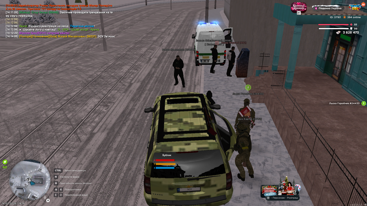 Grand Theft Auto San Andreas Screenshot 2026 02 14 14 14 10 69