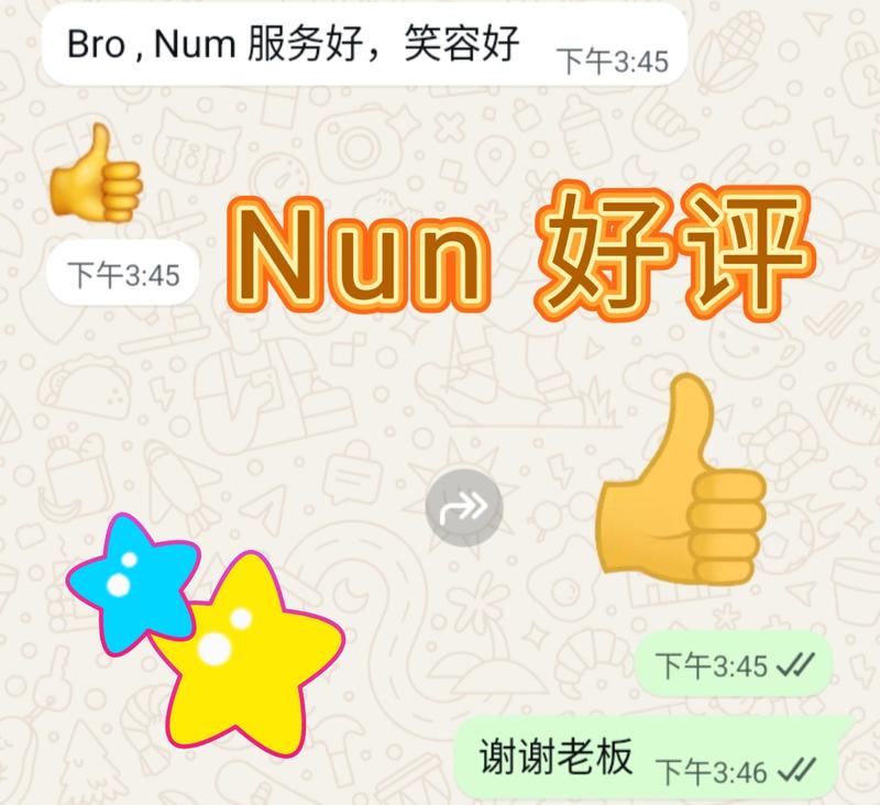 Nun