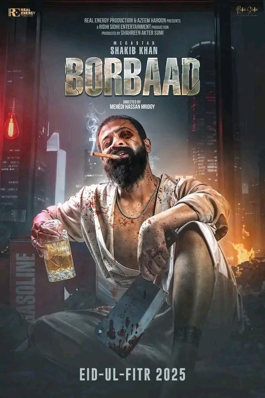 Borbaad (2025) Borbaad (2025)