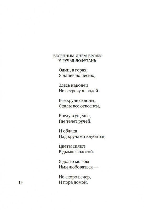 2-page-0011