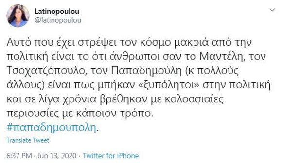 Εικόνα