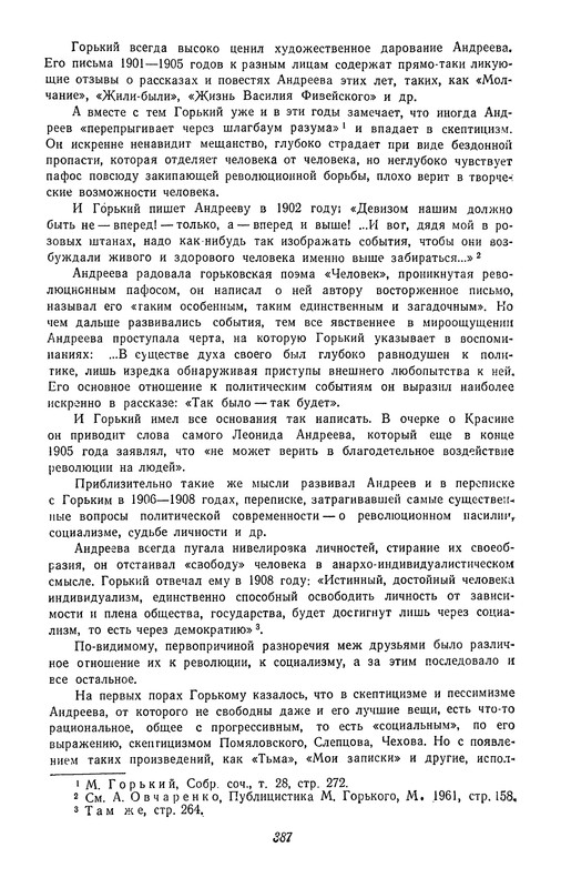 p0388