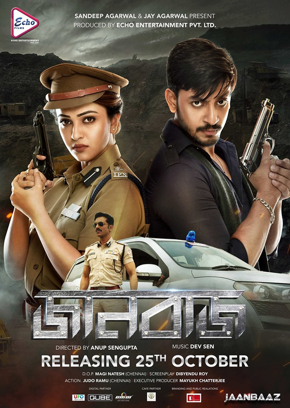 Jaanbaaz (2019) Bengali WEB-DL Zee5 – 480P | 720P | 1080P – x264 – 460MB | 1.1GB | 2.1GB – Download & Watch Online