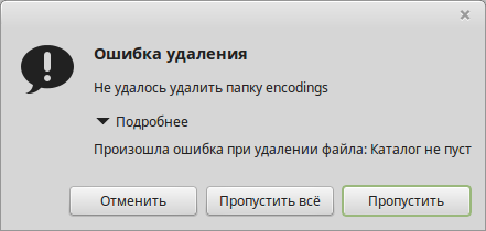 Снимок экрана от 2016-06-03 22:52:28