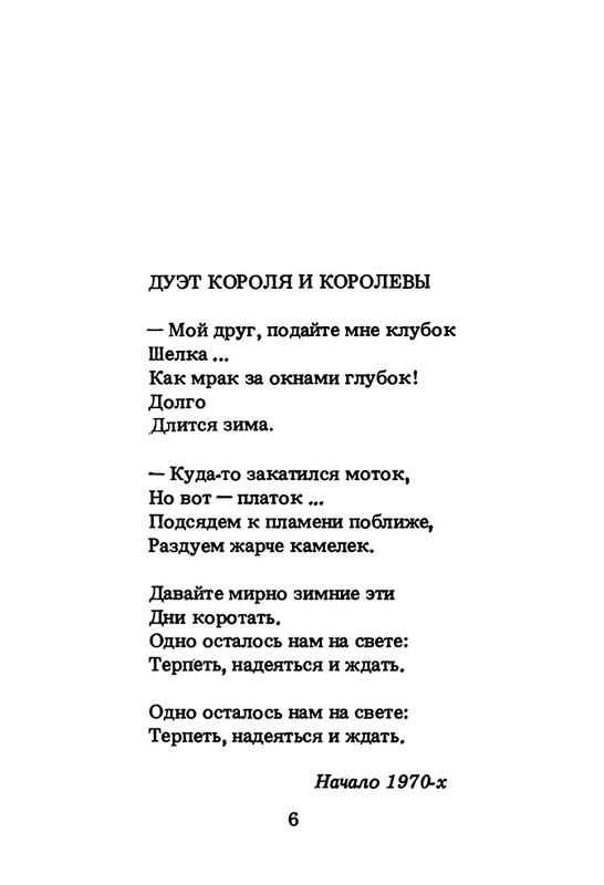 1994-page-0007