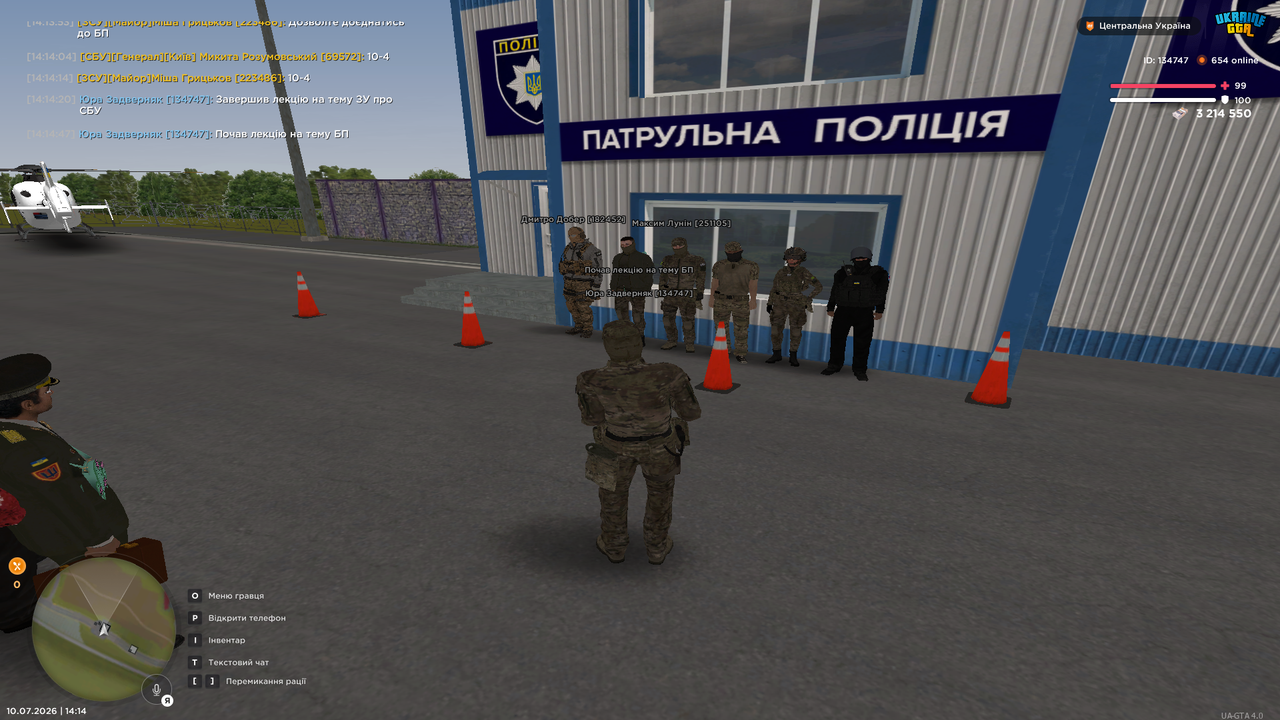 UKRAINE GTA 10 07 2026 14 14 48