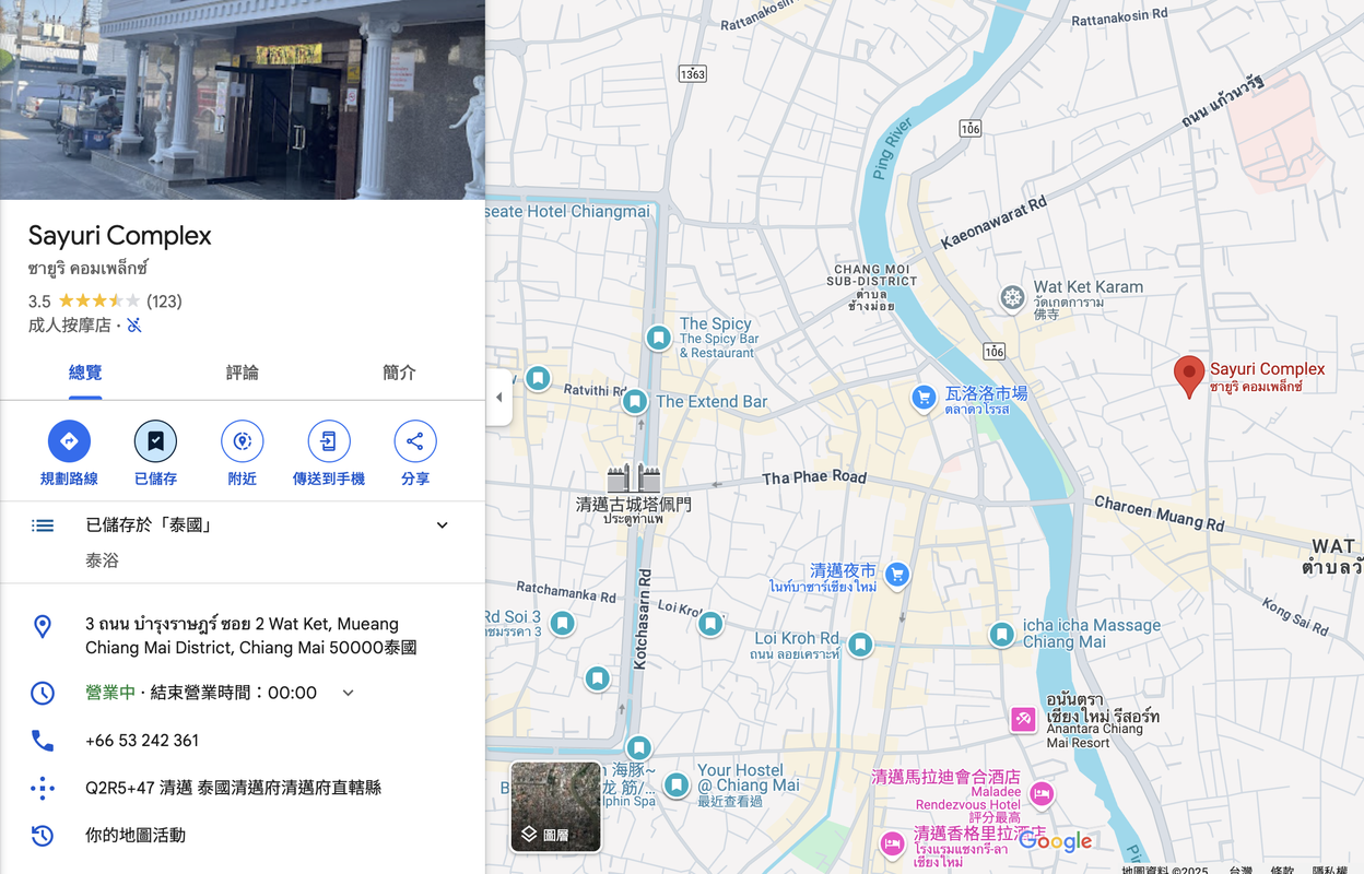 截圖 2025-02-14 晚上11.55.26